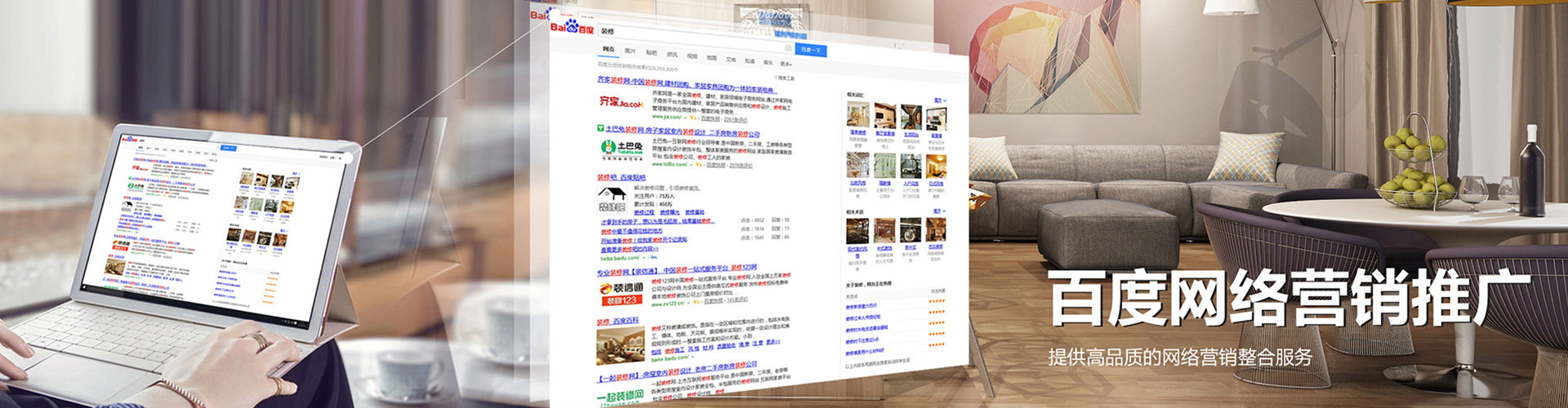 嘉禾信息流竞价