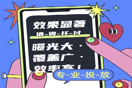 信息流推广开户指南：从入门到精通