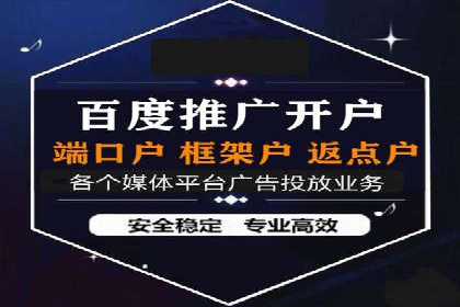 竞价排名在广告行业的前沿案例