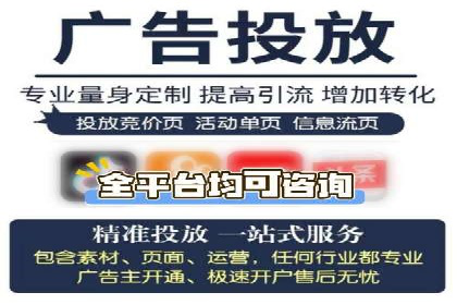 百度竞价广告投放预算分配：实战案例与优化方案